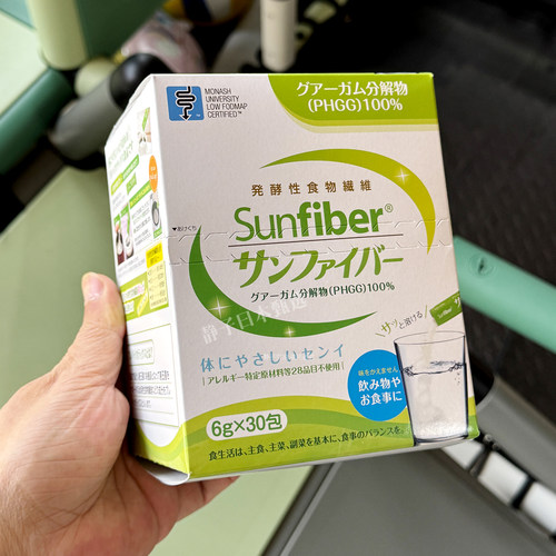 Sunfiber瓜尔胶PHGG膳食纤维粉