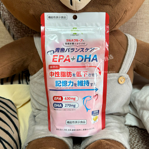 UNICAL精制鱼油DHA&EPA胶囊