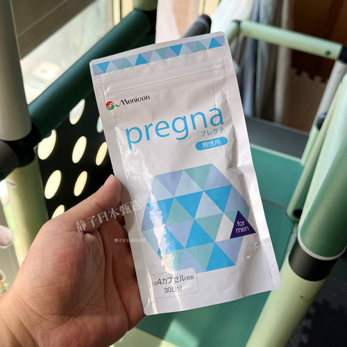 pregna男女备孕叶酸培卵素普孕通