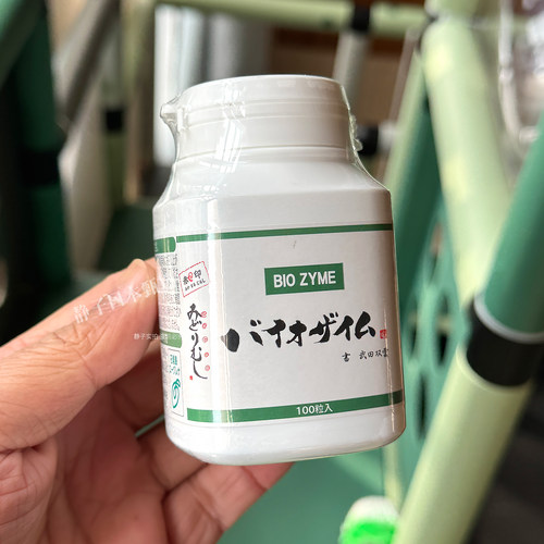 BIOZYME裸藻身体代谢免疫力