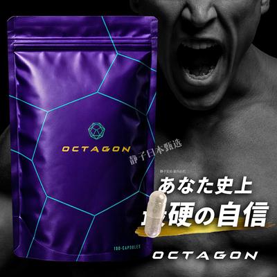 OCTAGON蓝豹大锭先端男性科学