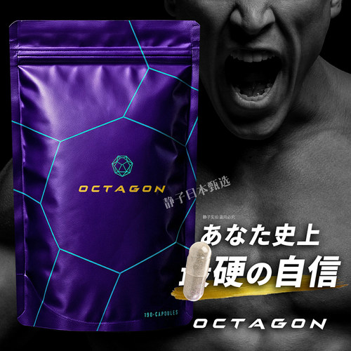 OCTAGON蓝豹大锭先端男性科学
