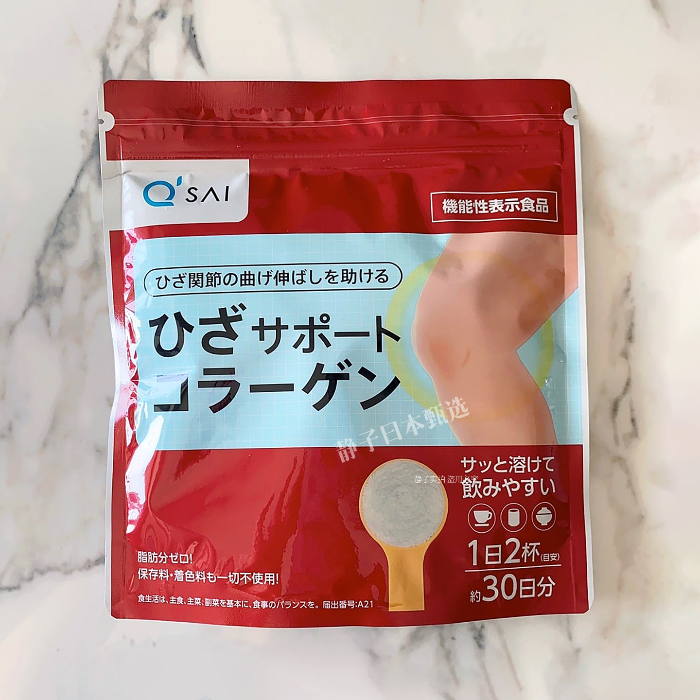 日本直邮代购 Q'SAI胶原蛋白肽150g硫酸软骨素透明质酸膝关节营养