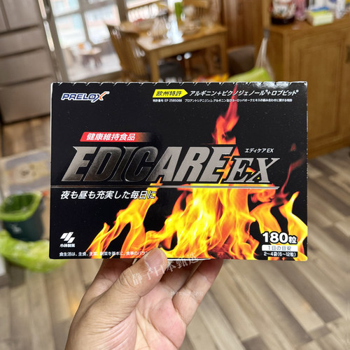 小林制药EDICAREEX男士补充剂