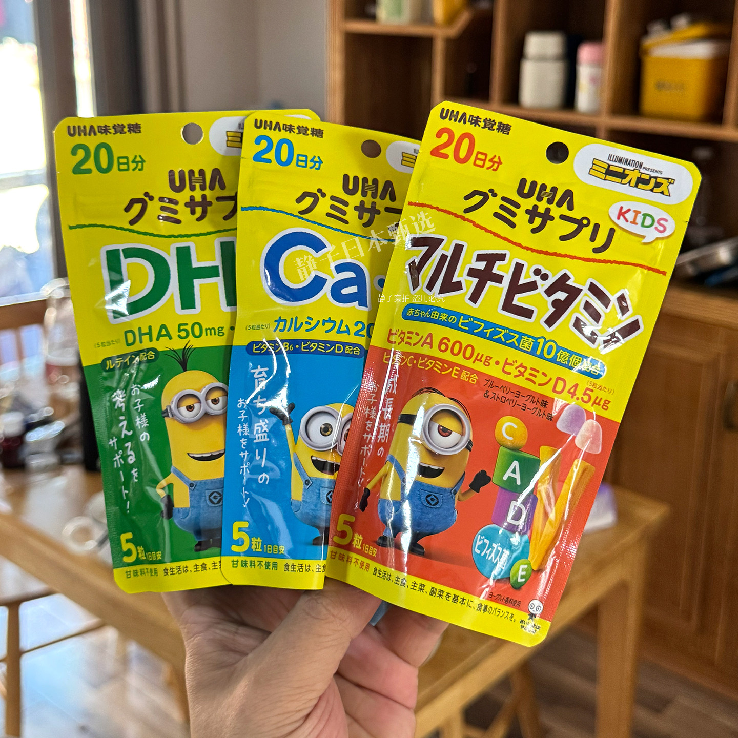 日本直邮代购 UHA悠哈儿童复合维生素蔬菜鱼油DHA钙铁乳酸菌软糖