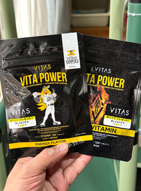 日本直邮代购 VITAS玛卡锌复合维生素铁叶酸乳酸菌男女适用120粒