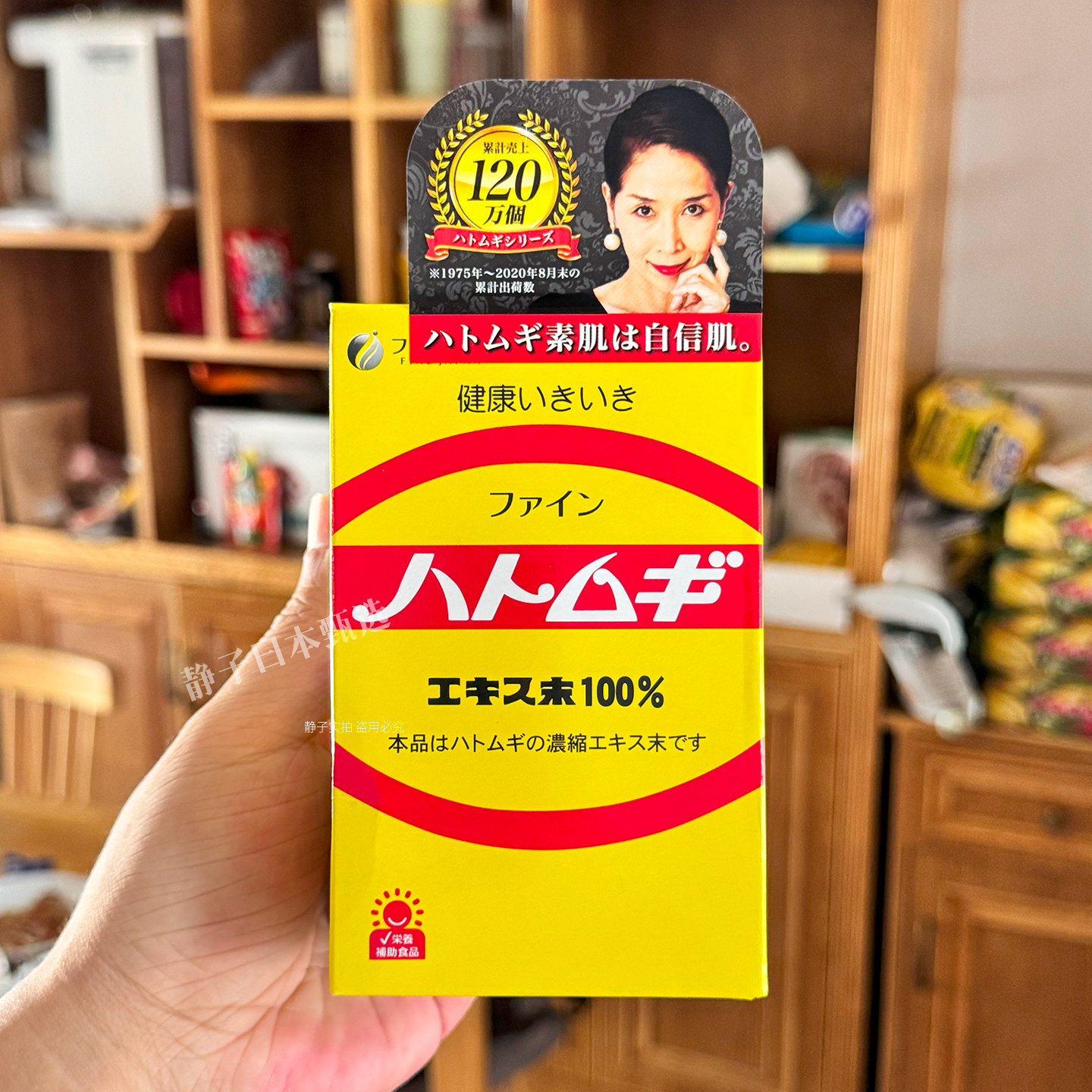fine薏仁粉10倍浓缩薏米精华