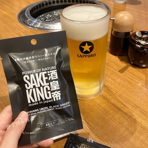 SAKEKIN酒皇帝护肝解酒丸