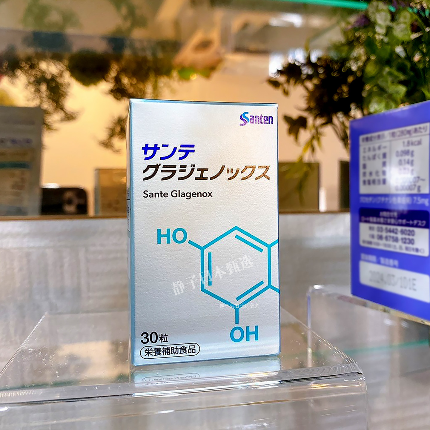 日本直邮代购 参天Santen越橘蓝莓花青素胶囊30粒碧容健眼睛疲劳