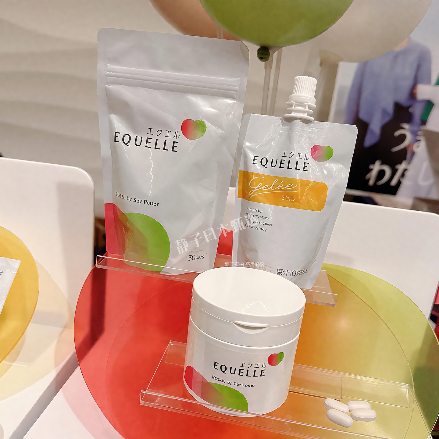 大塚大豆异黄酮女性何尔蒙雌激素