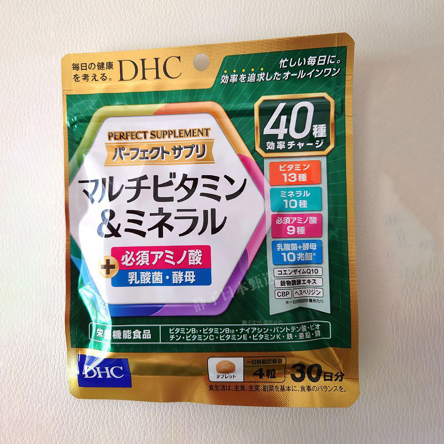 日本直邮代购 DHC复合营养30日综合维生素矿物质氨基酸乳酸菌酵素