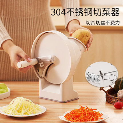 土豆丝切菜神器304不锈钢刨丝器擦丝切片机切丝家用多功能可调节