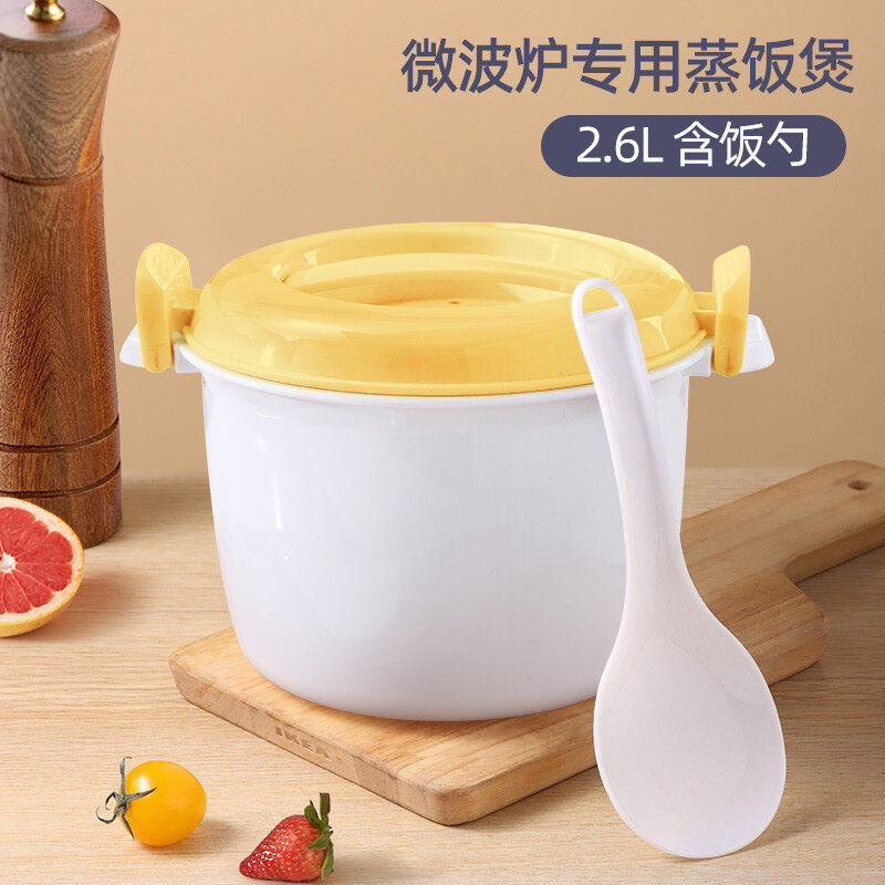 欧橡微波炉专用煮饭锅蒸饭煲米饭盒可微波加热饭盒煮面碗配套器具怎么看?