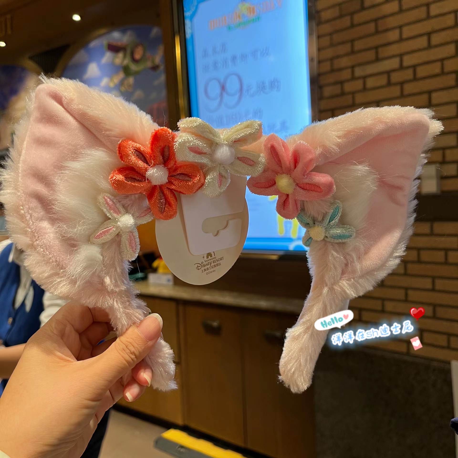 上海迪士尼玲娜贝儿发箍迪士尼