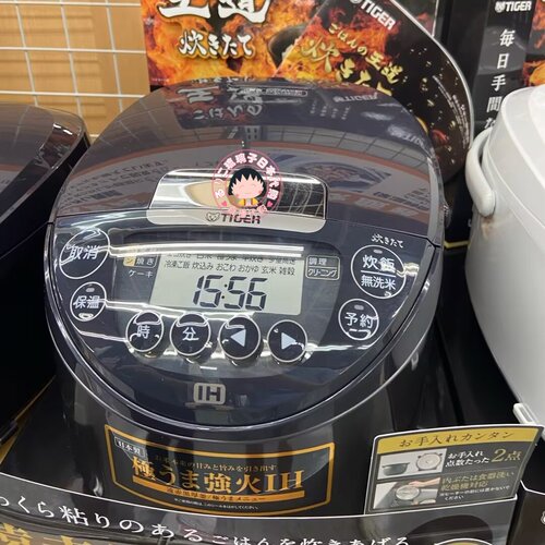 虎牌3L预约1-5熬粥ih压力电饭煲