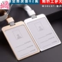 Hợp kim nhôm lớn mới ID thẻ đặt thẻ làm việc dây đeo thẻ huy hiệu dây kim loại thẻ thiết lập nhãn tùy chỉnh giấy phép làm việc - Hộp đựng thẻ ví nữ mini cute