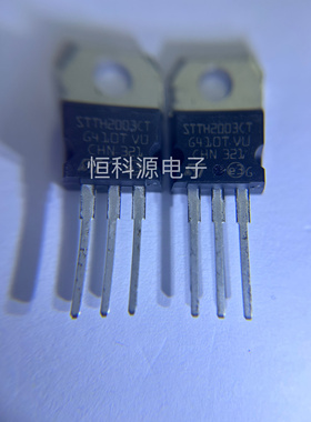 UC285TDTR原装STTH2003CT    TO220