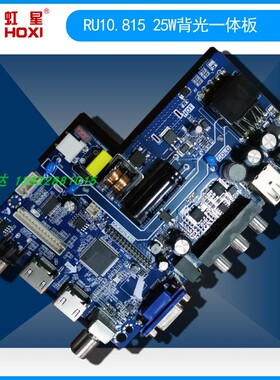 KK.RU10.815三合一电视主板点27-32寸背光25w双HDMI代替V56.PB816