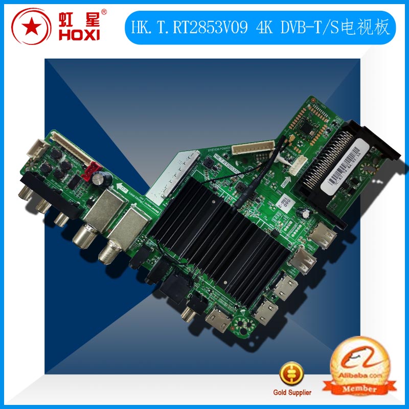 HK.T.RT2853V09/2861V08 ATSC+4K数字网络电视主板支持美国南北美