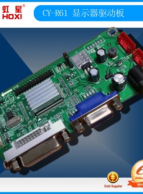 CY-R61/RT81/2261/2281显示器主板 显示器驱动板VGA+DVI