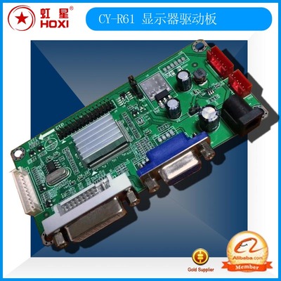 CY-R61/RT81/2261/2281显示器主板 显示器驱动板VGA+DVI