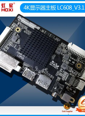 LUPUS LC608_V3.1 4K显示器主板广告机主板支持DP/HDMI高清4K输入