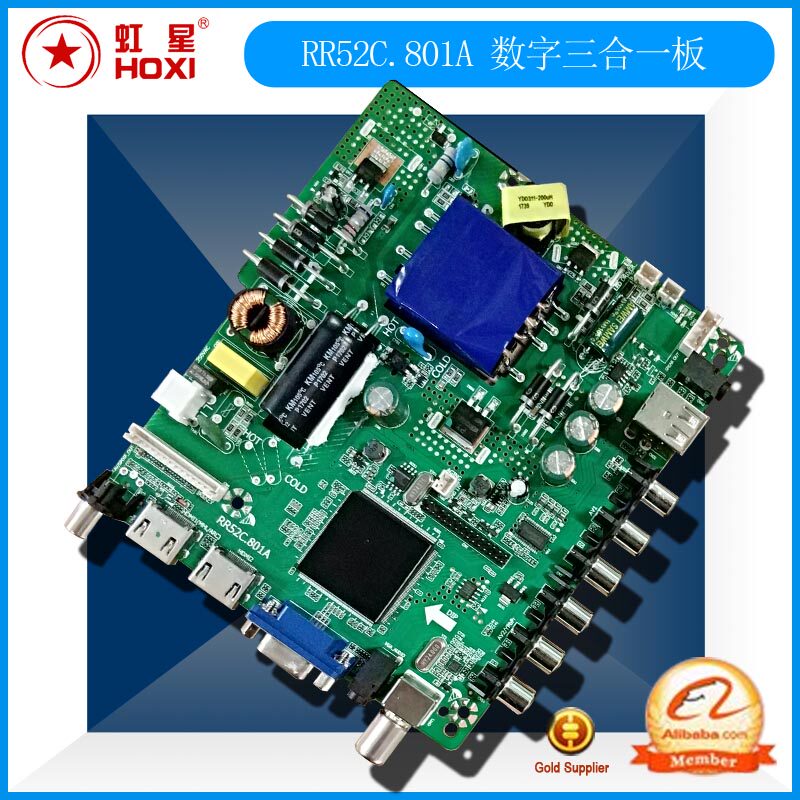 数字信号三合一电视支持台湾