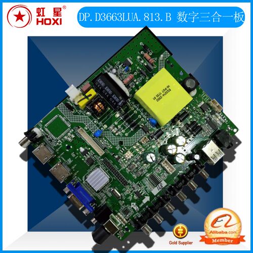 DP.D3663LUA.813/815/816 数字信号DVB-T2三合一板板支持台湾繁体