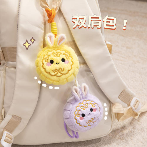 月饼抱枕毛绒玩具仿真食物玩偶公仔搞怪床上靠垫整蛊中秋节礼物女