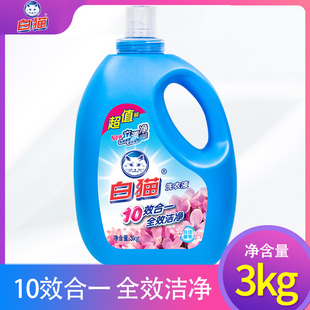 十效合一家庭机洗手洗2kg洗涤剂风信香氛 白猫无磷洗衣液3kg桶装