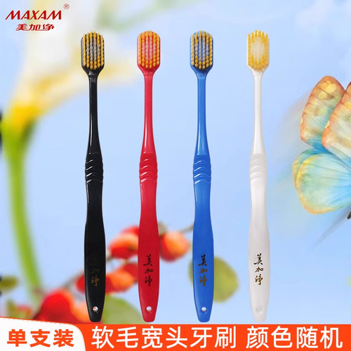 宽头清洁高密度牙齿加宽刷头