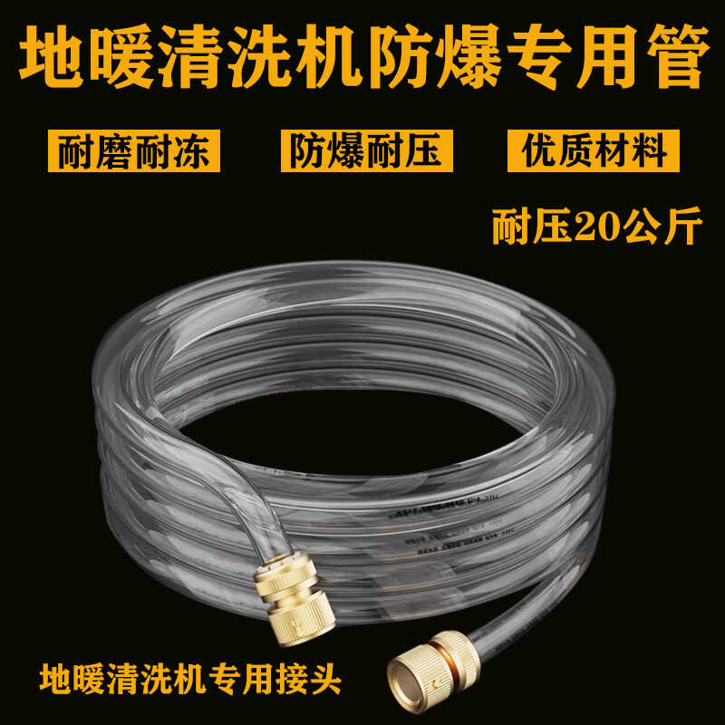 20公斤4分接头耐压透明PU管