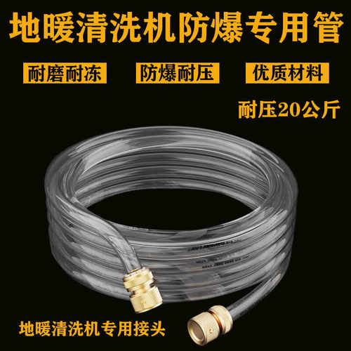 20公斤4分接头耐压透明PU管
