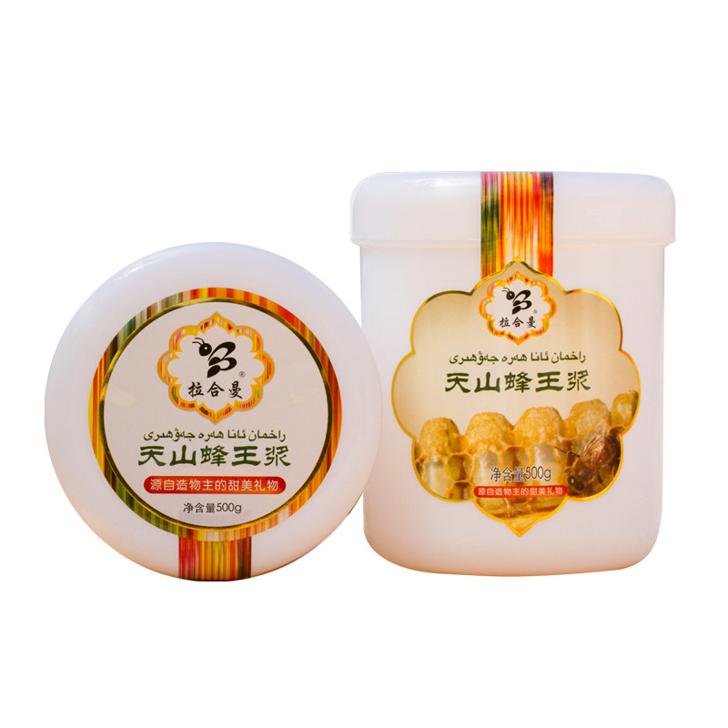 拉合曼蜂王浆出口日本500克癸烯酸含量高农家自取蜂巢蜜野土蜂