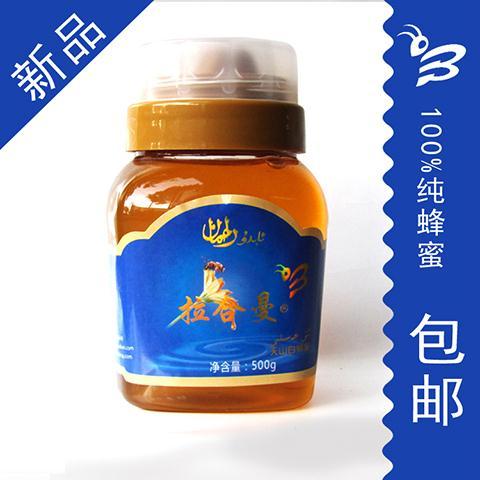 拉合曼白蜂蜜500农家自产野百花油菜蜜纯正结晶孕妇蜂蜜