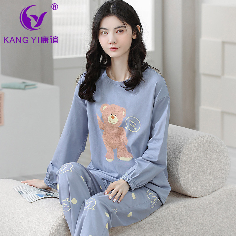 康谊睡衣女春秋新款纯棉宽松休闲长袖长裤厚款两件套装圆领家居服,女士内衣/男士内衣/家居服,睡衣/家居服套装,淘宝优惠券,粉丝福利购,淘宝优惠卷