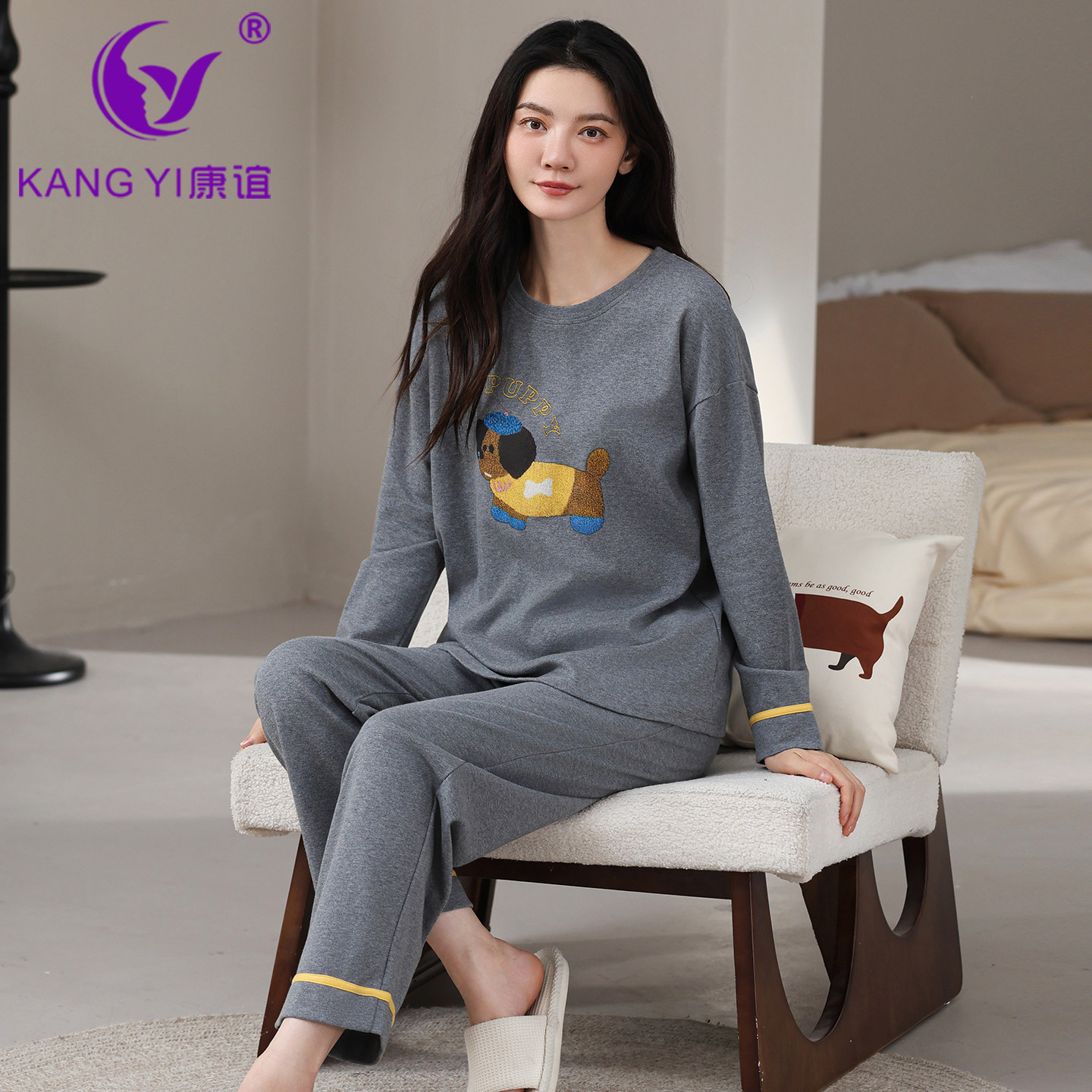康谊家居服女全棉两件套