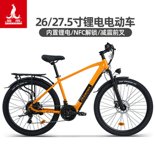 凤凰26寸锂电电动自行车内置电池21速双碟刹男女电动山地车