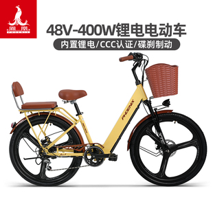 凤凰24 26寸锂电电动自行车新国标48V400W男女轻便通勤碟刹电动车