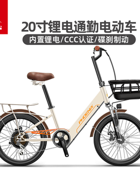 凤凰20寸锂电电动自行车新国标48V400W男女轻便通勤锂电电动车