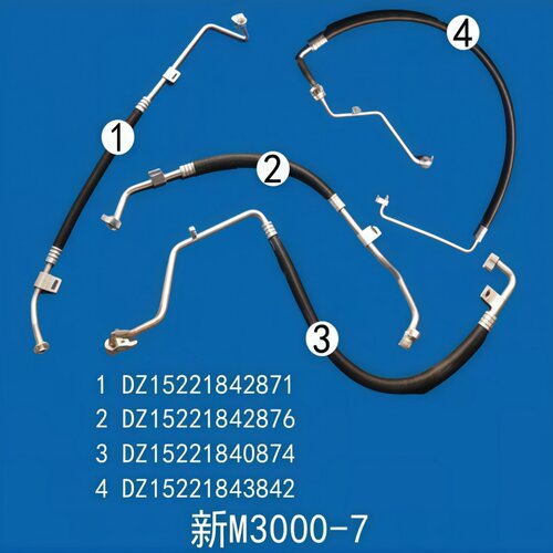 适用陕汽德龙新M3000空调管压缩机出管冷凝器蒸发箱连接冷气管路7