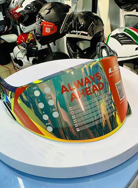 LS2全盔镜片 FF370 394透明镜片 茶色镜片 镀银镜片 电子枪红镜片