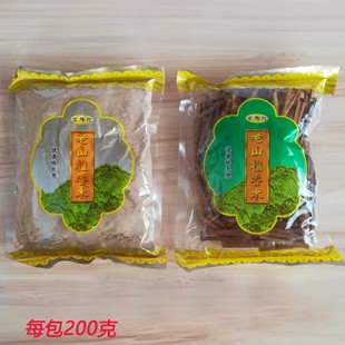 天然老山檀香木条木块房间薰香粉拜佛供佛家用正宗原木香柴宏辉行