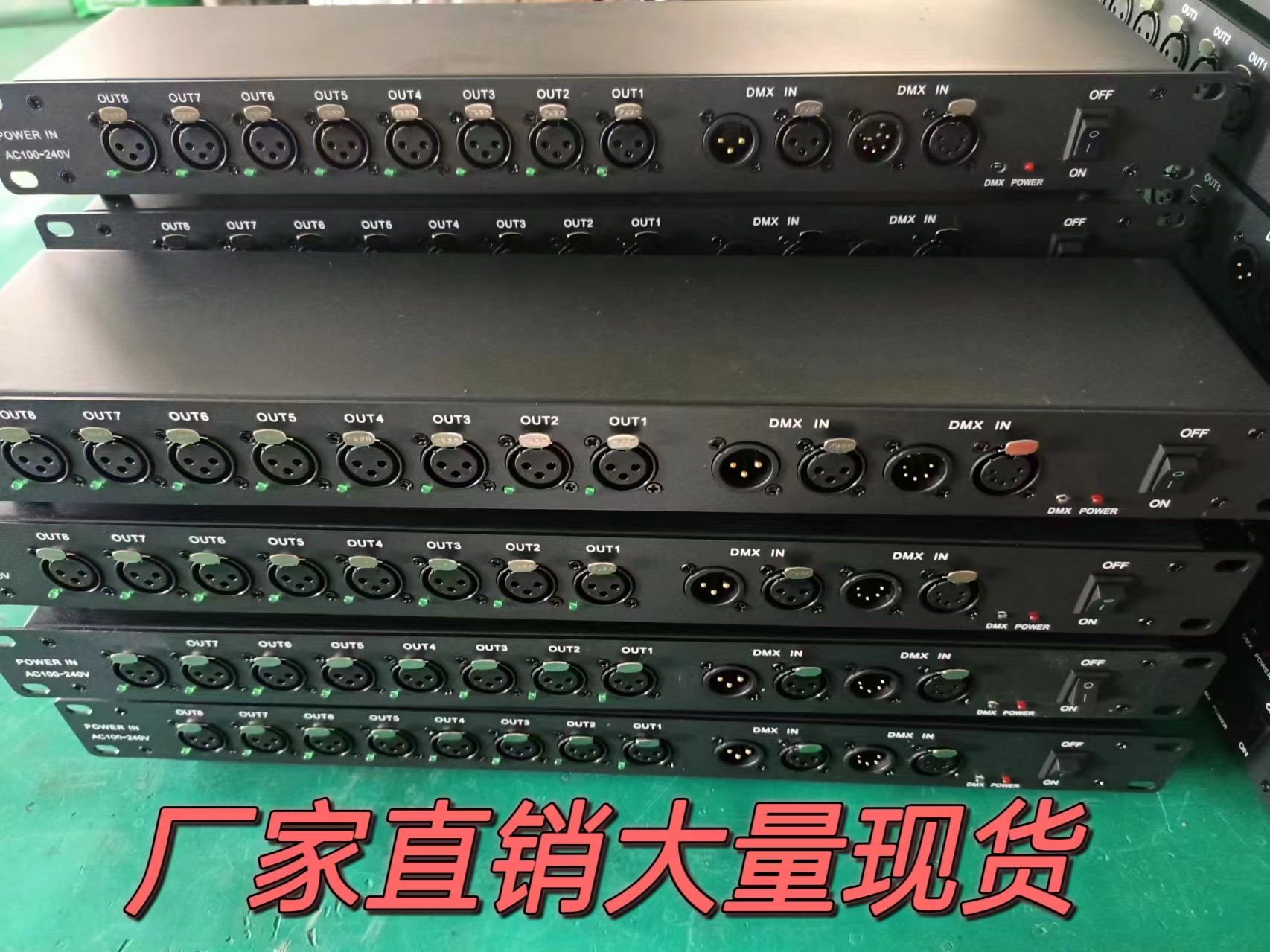 舞台灯光RDM信号放大器DMX512信号分配器8路扩大器光束帕灯放大器