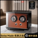瑞士Navitime进口家用全自动上链摇表器机械表晃表器手表盒收纳盒