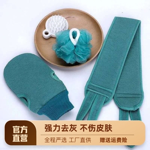 搓澡巾套装强力粗砂搓背手套男士洗澡女洗浴家用后背搓泥搓灰浴球