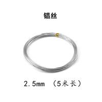 Aluminum wire diy material frame, soft aluminum wire sculpture figurine, oil clay clay figure stand, bare wire clay sculpture thumbnail 5
