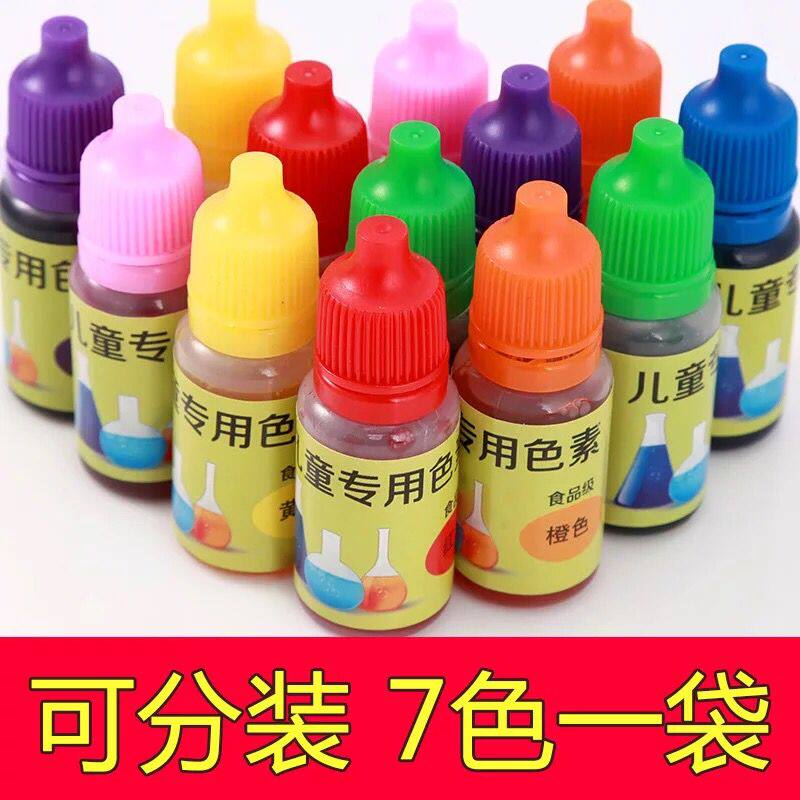 10ml食品级水油两用食用色素色精水晶土上色橡皮泥史莱姆皂着色剂