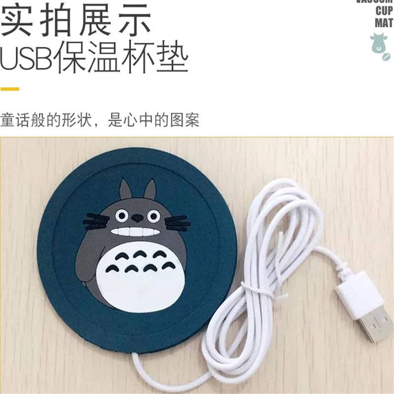 pvc软胶保温加热杯垫卡通垫防滑垫usb加热软胶杯垫滴胶加热消泡