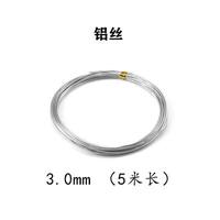 Aluminum wire diy material frame, soft aluminum wire sculpture figurine, oil clay clay figure stand, bare wire clay sculpture thumbnail 6